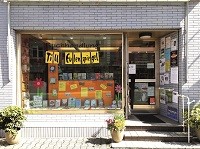 Till Eulenspiegel