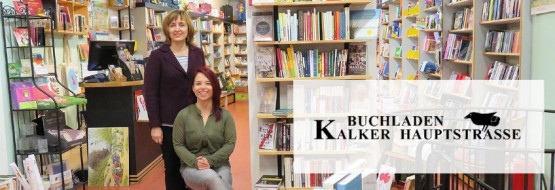 Buchladen Kalker Hauptstra&szlig;e
